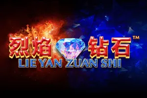 Lie Yan Zuan Shi - SADABET138