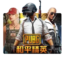 Pubg - SADABET138
