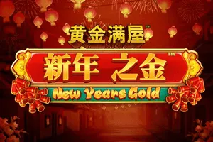 Gold Pile: New Years Gold - SADABET138