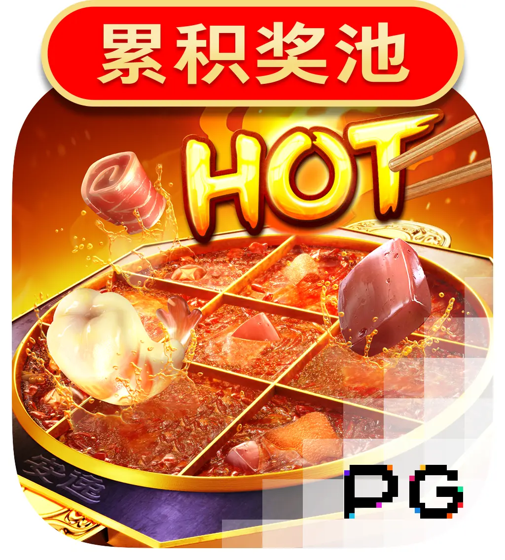 PGSoft : Hotpot - SADABET138