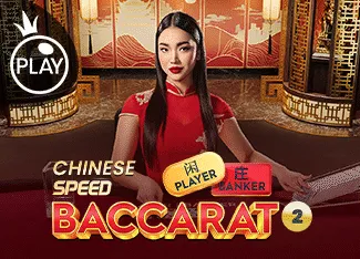 Chinese Speed Baccarat 2 - SADABET138